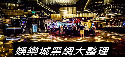萬來博娛樂城-百家樂密技！在百家樂賺錢的7個秘訣大公開！